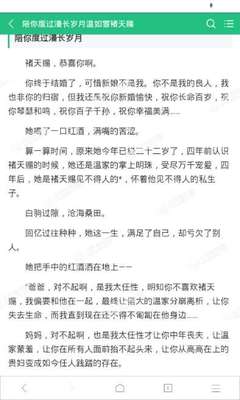 爱游戏体育网页版